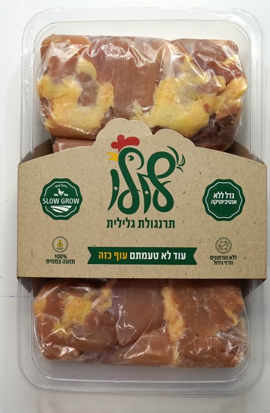 סטייק פרגית לולו